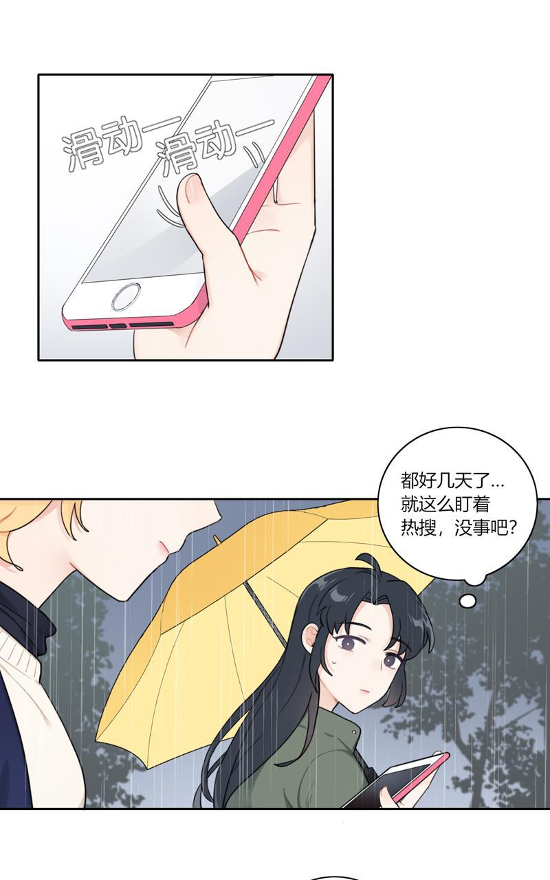 傲世九重天漫画韩漫全集-第73话无删减无遮挡章节图片 