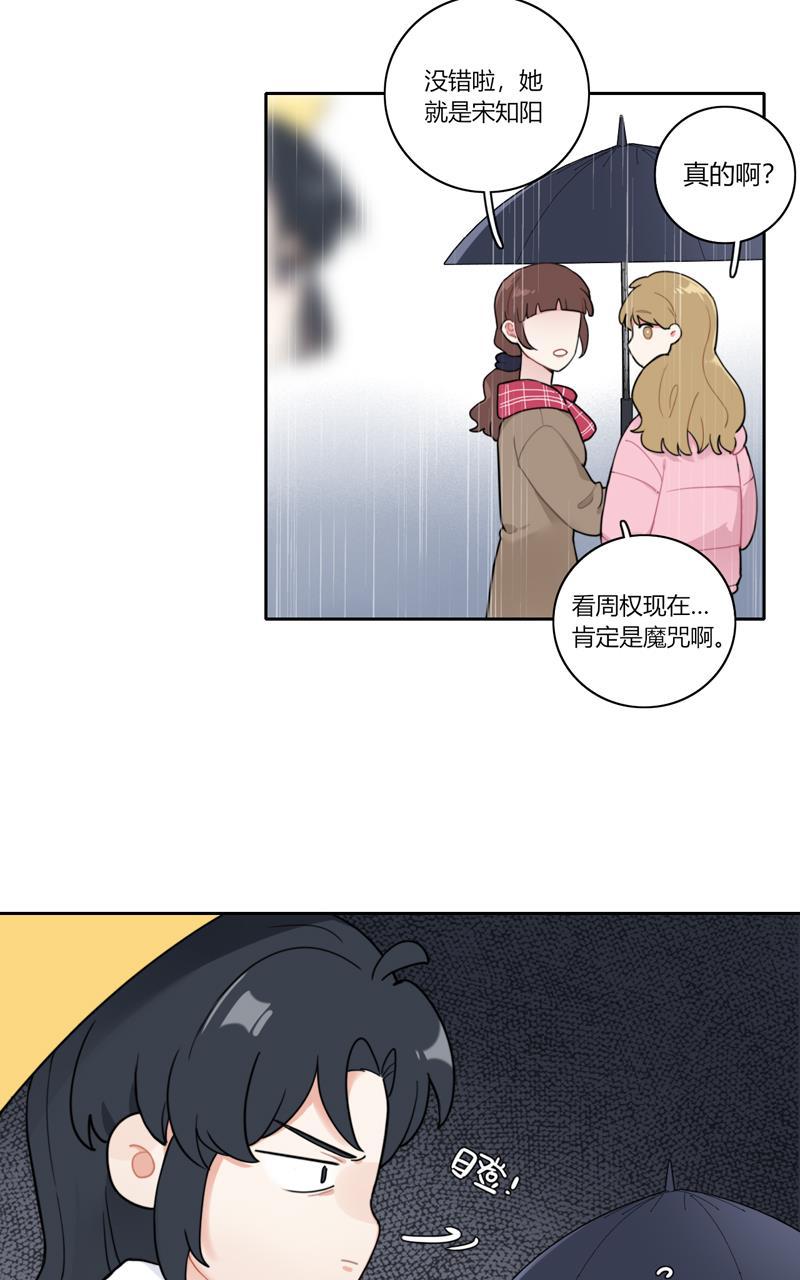 傲世九重天漫画韩漫全集-第73话无删减无遮挡章节图片 