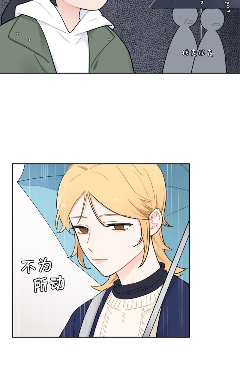 傲世九重天漫画韩漫全集-第73话无删减无遮挡章节图片 
