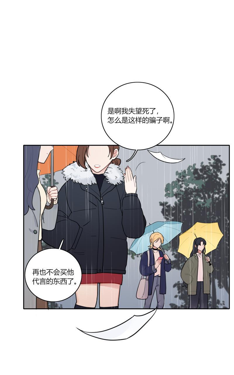 傲世九重天漫画韩漫全集-第73话无删减无遮挡章节图片 