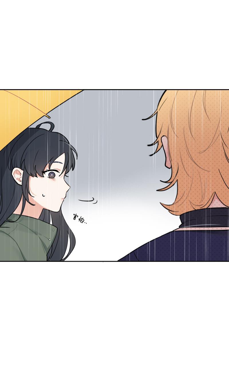 傲世九重天漫画韩漫全集-第73话无删减无遮挡章节图片 
