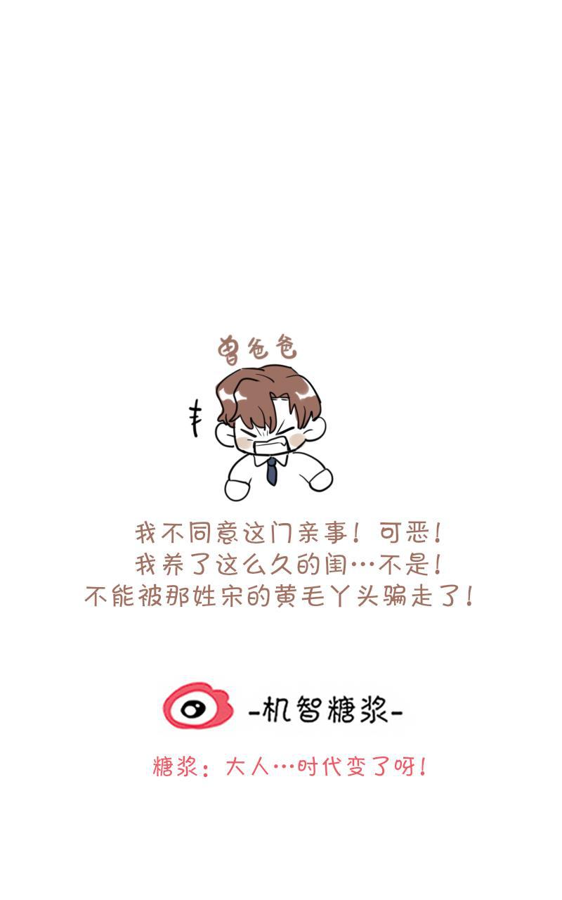 傲世九重天漫画韩漫全集-第73话无删减无遮挡章节图片 
