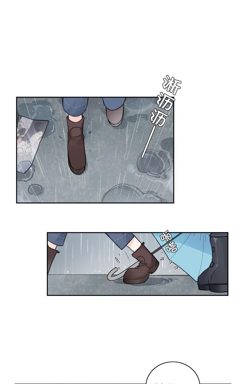 傲世九重天漫画韩漫全集-第74话无删减无遮挡章节图片 