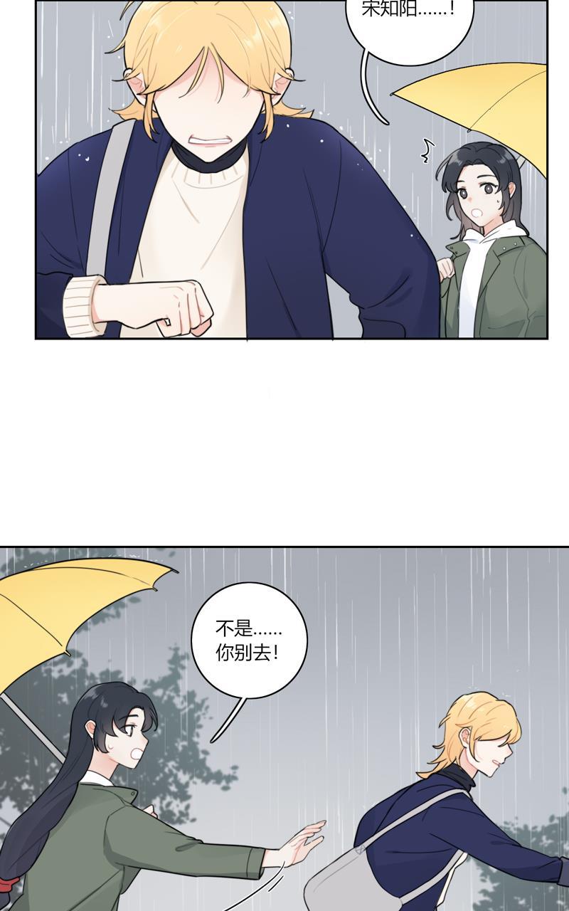 傲世九重天漫画韩漫全集-第74话无删减无遮挡章节图片 