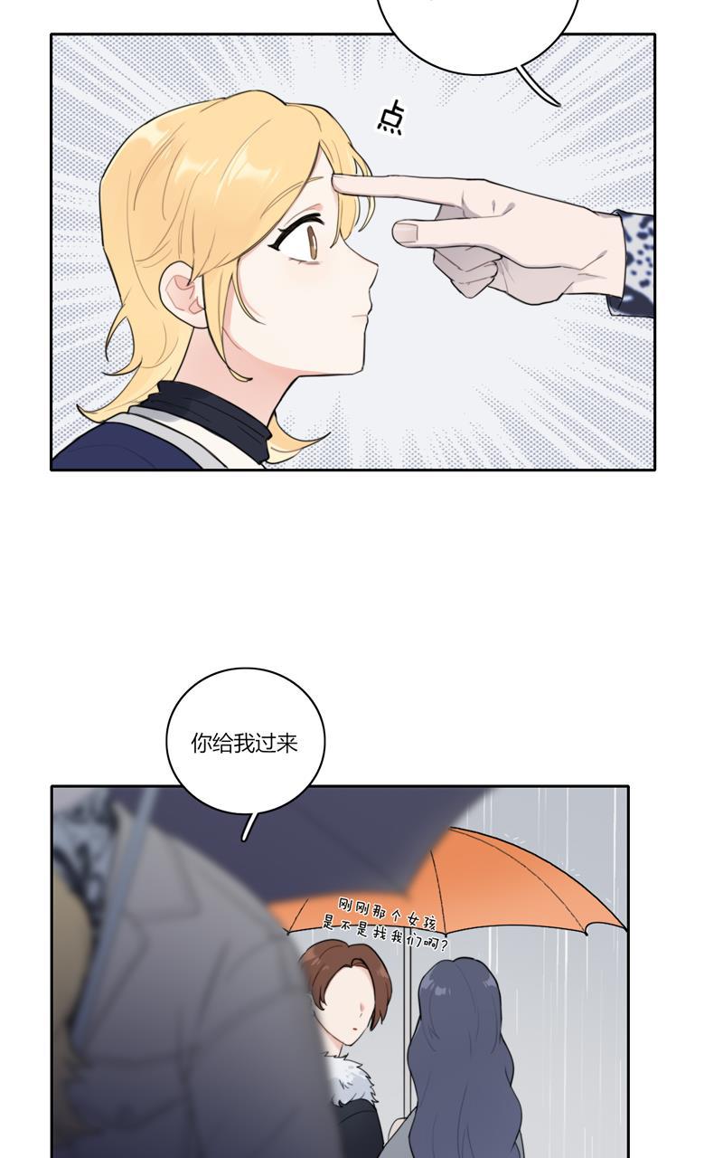 傲世九重天漫画韩漫全集-第74话无删减无遮挡章节图片 