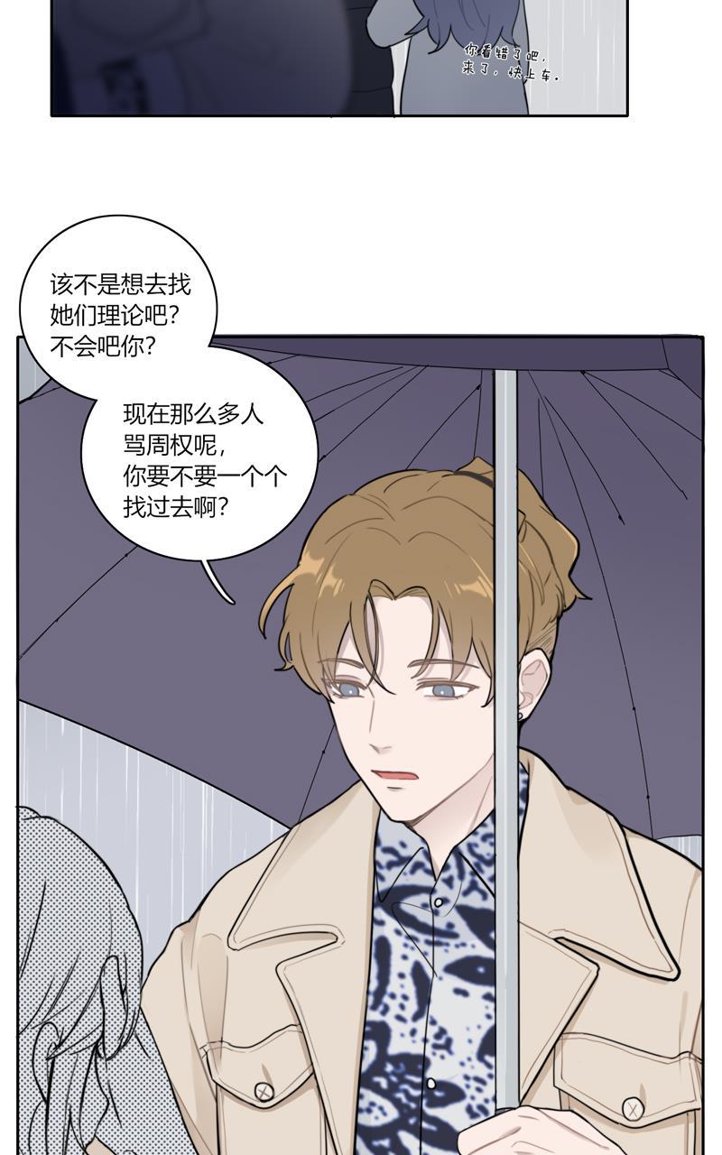 傲世九重天漫画韩漫全集-第74话无删减无遮挡章节图片 