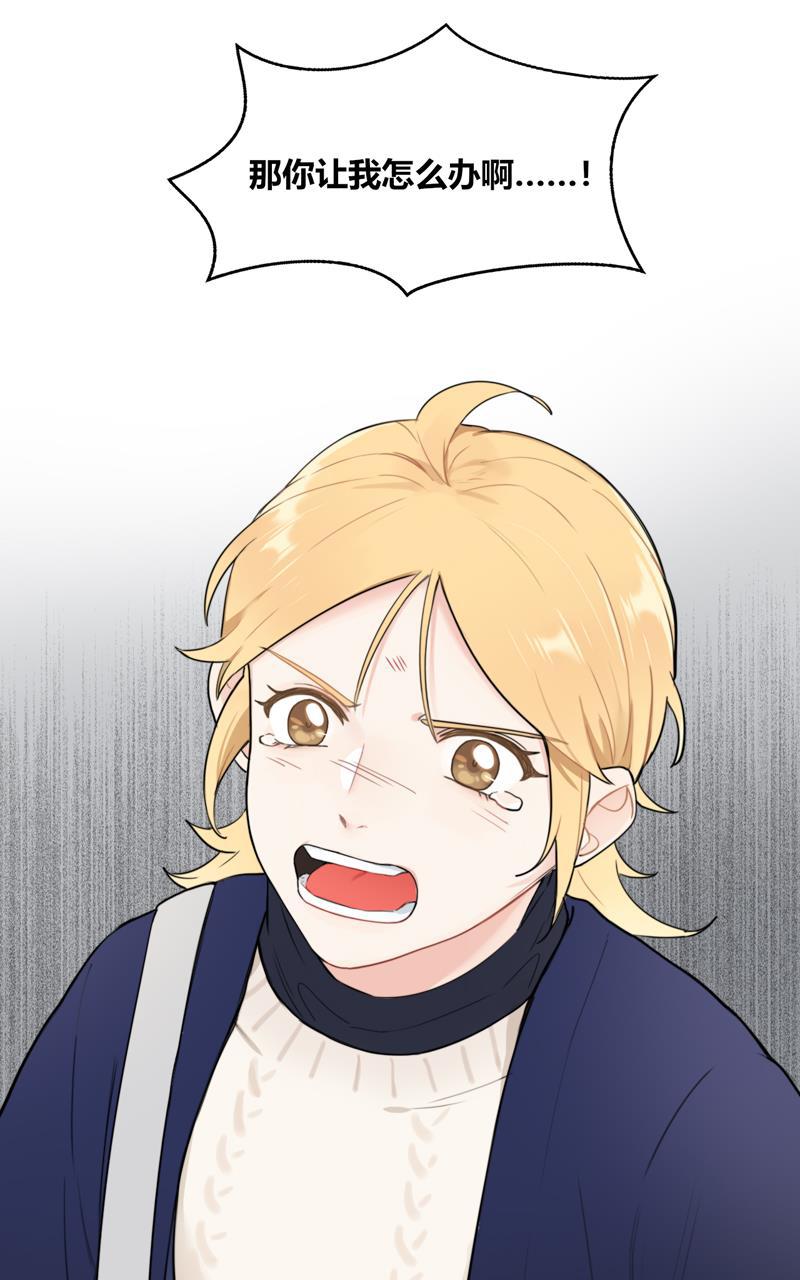 傲世九重天漫画韩漫全集-第74话无删减无遮挡章节图片 