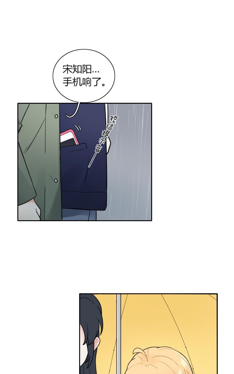 傲世九重天漫画韩漫全集-第74话无删减无遮挡章节图片 