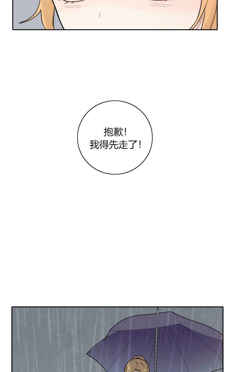 傲世九重天漫画韩漫全集-第74话无删减无遮挡章节图片 