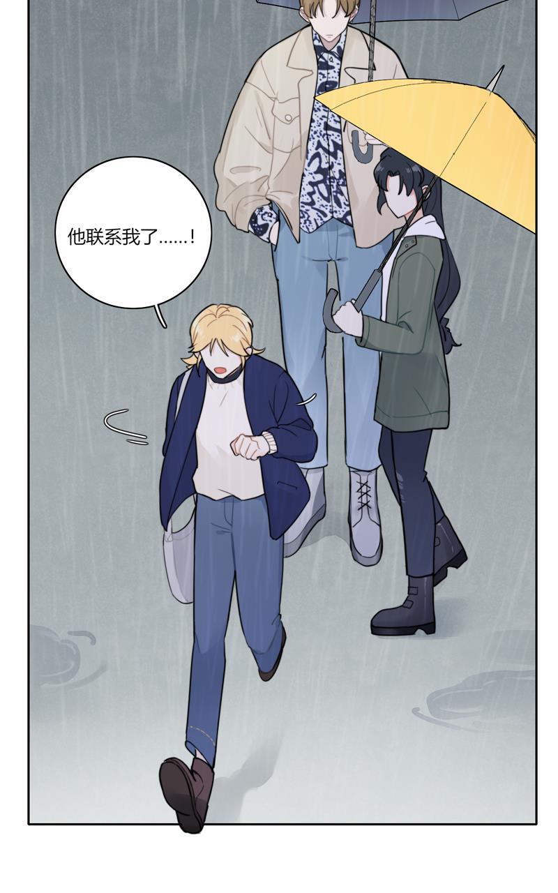 傲世九重天漫画韩漫全集-第74话无删减无遮挡章节图片 