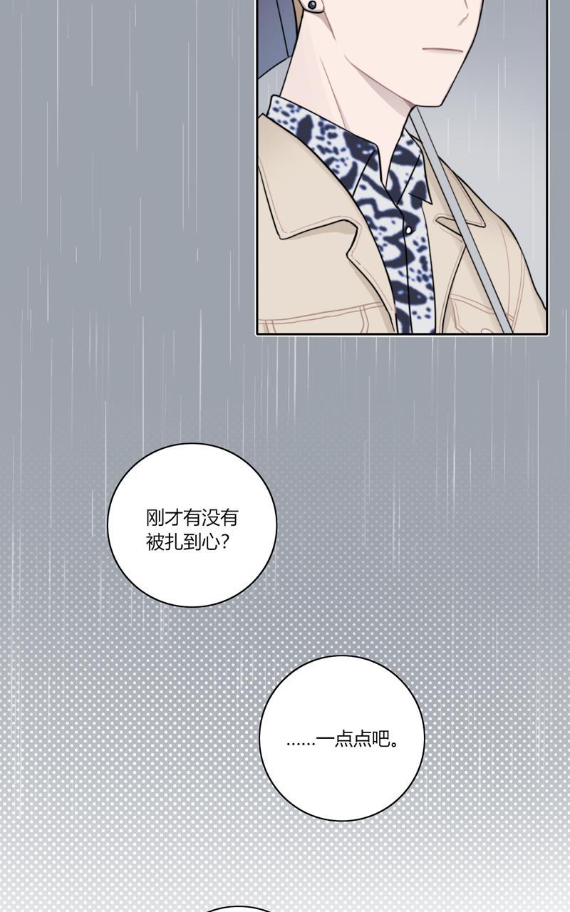 傲世九重天漫画韩漫全集-第74话无删减无遮挡章节图片 
