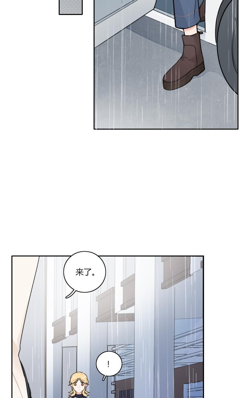 傲世九重天漫画韩漫全集-第74话无删减无遮挡章节图片 