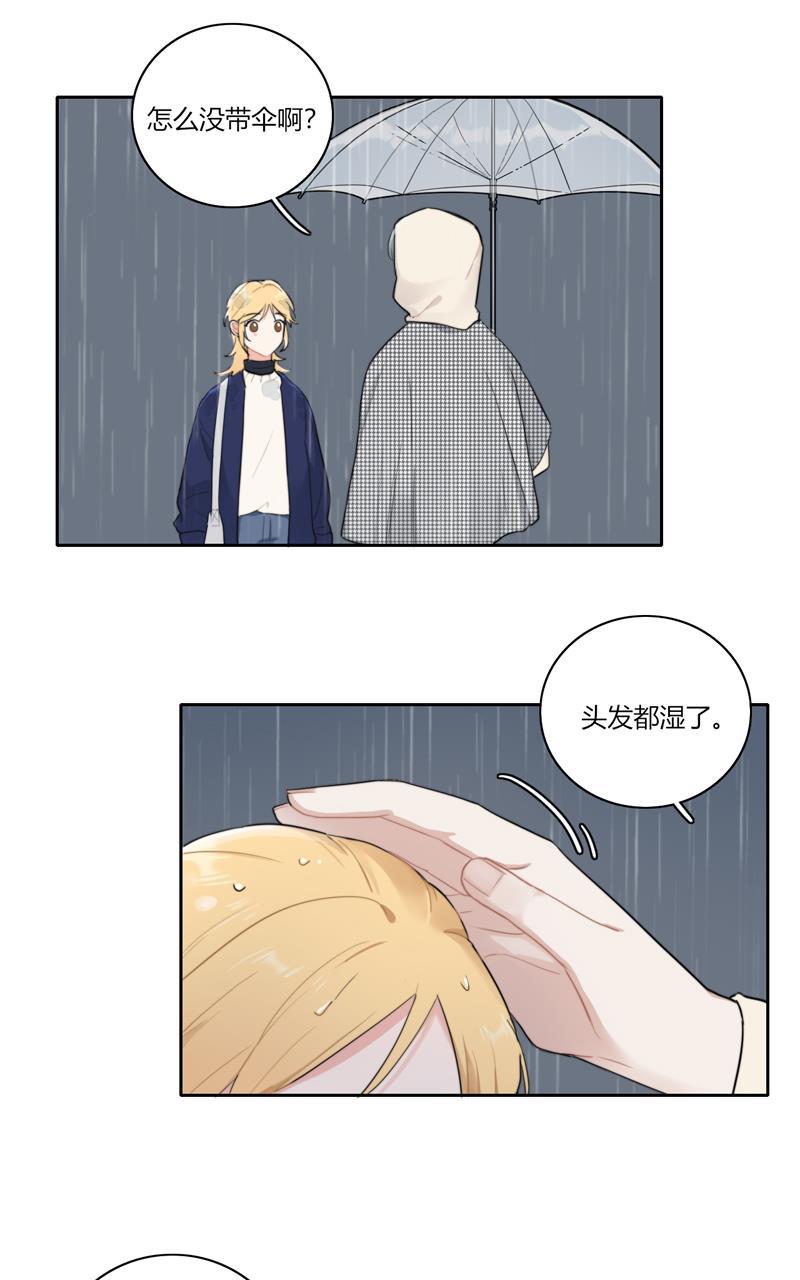 傲世九重天漫画韩漫全集-第74话无删减无遮挡章节图片 