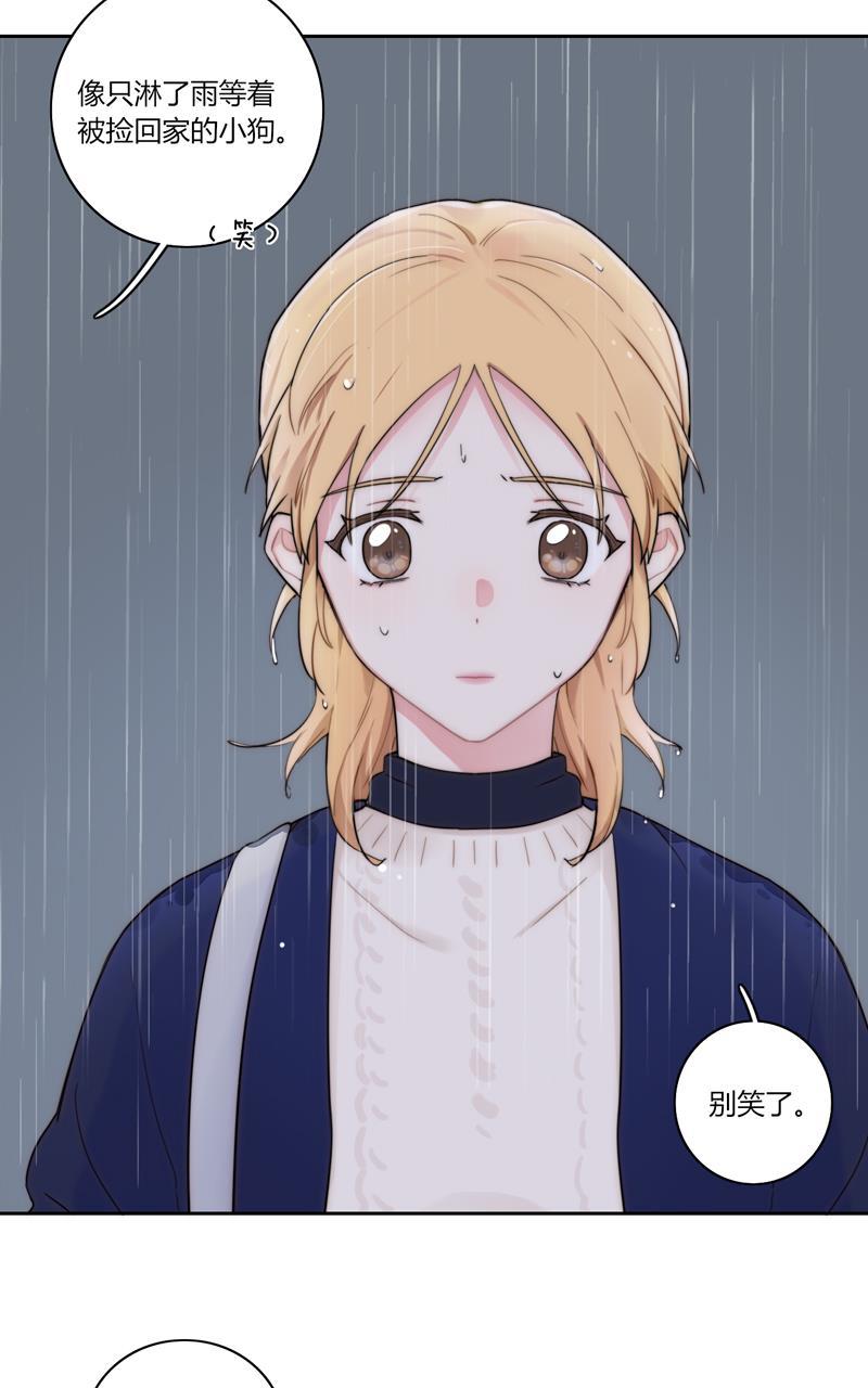 傲世九重天漫画韩漫全集-第74话无删减无遮挡章节图片 