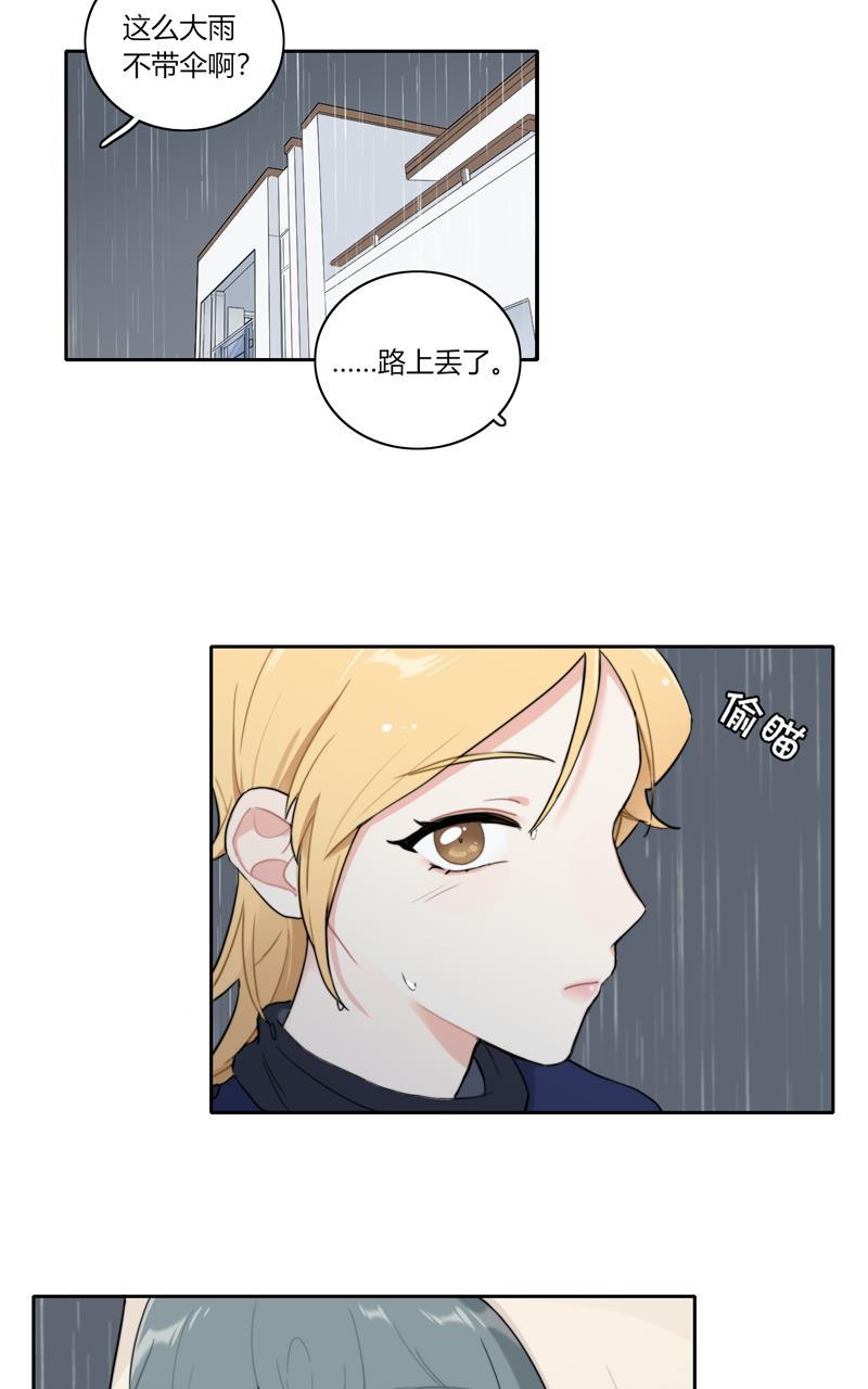 傲世九重天漫画韩漫全集-第74话无删减无遮挡章节图片 