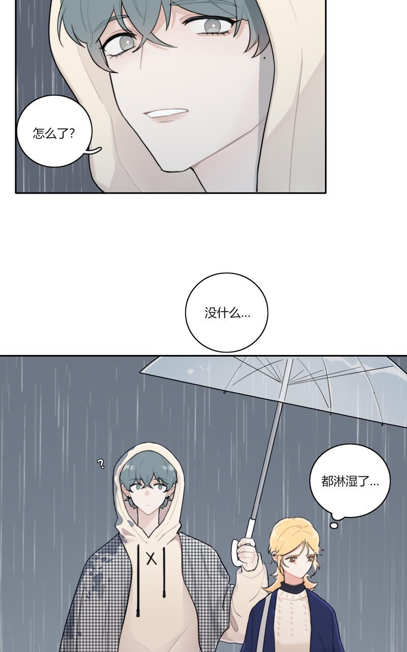 傲世九重天漫画韩漫全集-第74话无删减无遮挡章节图片 