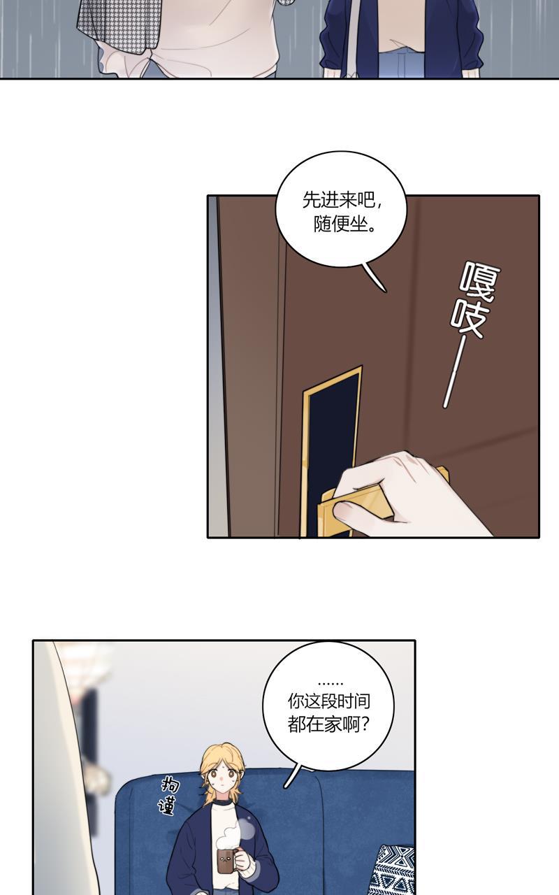 傲世九重天漫画韩漫全集-第74话无删减无遮挡章节图片 