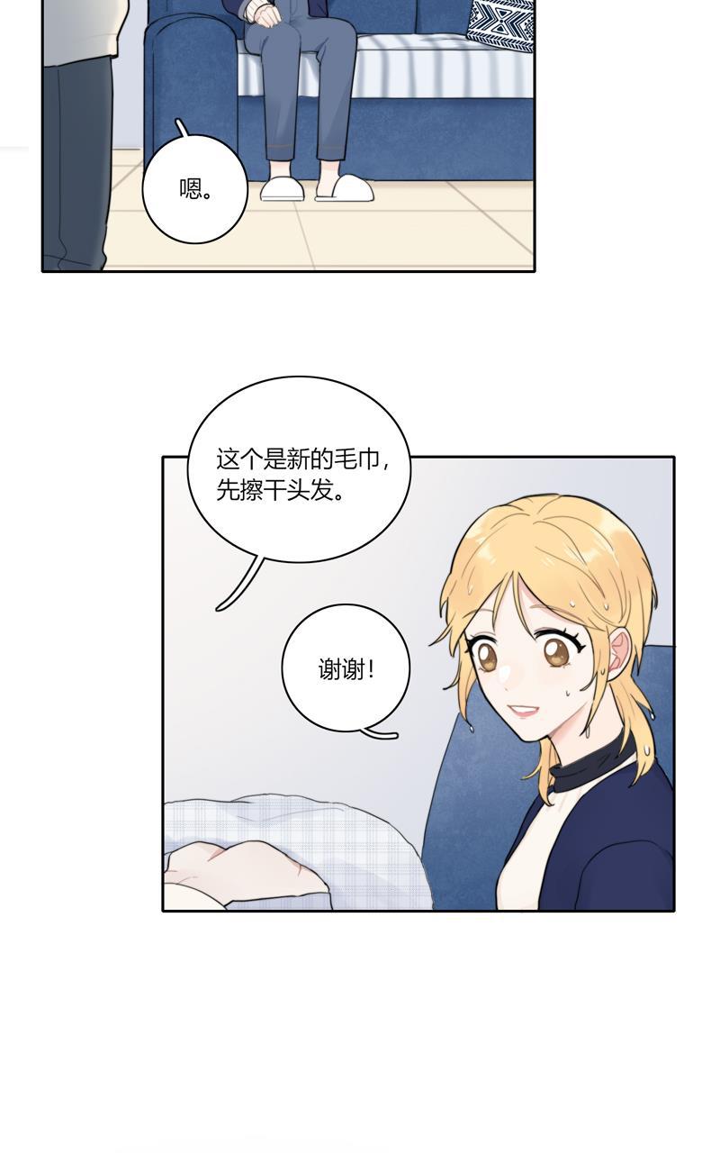 傲世九重天漫画韩漫全集-第74话无删减无遮挡章节图片 