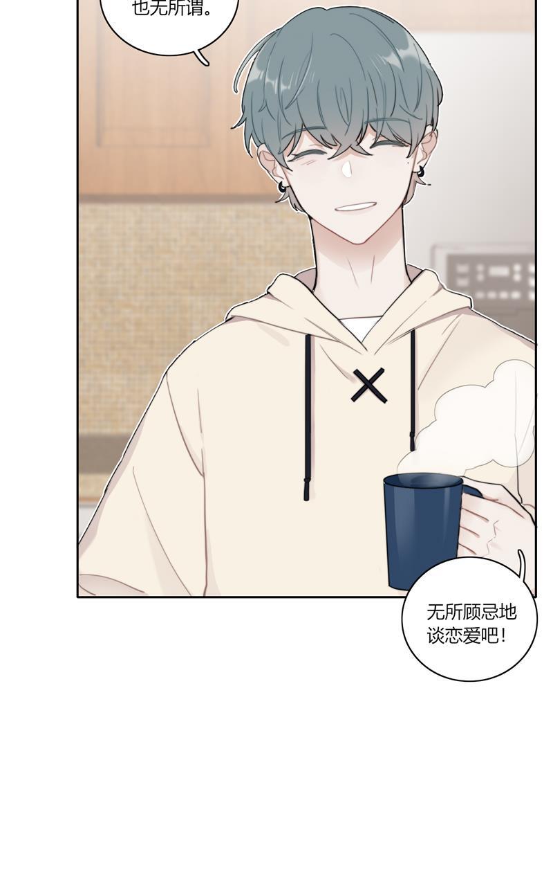 傲世九重天漫画韩漫全集-第74话无删减无遮挡章节图片 