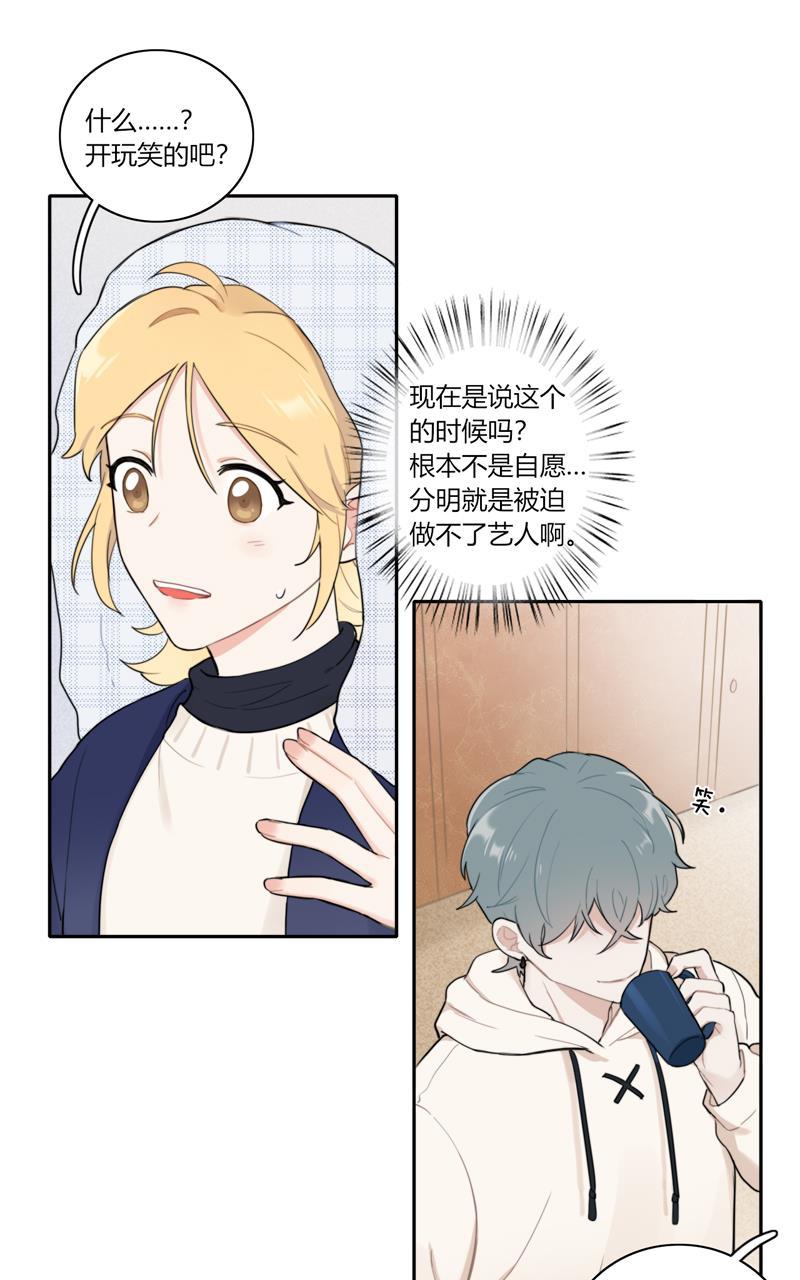 傲世九重天漫画韩漫全集-第74话无删减无遮挡章节图片 