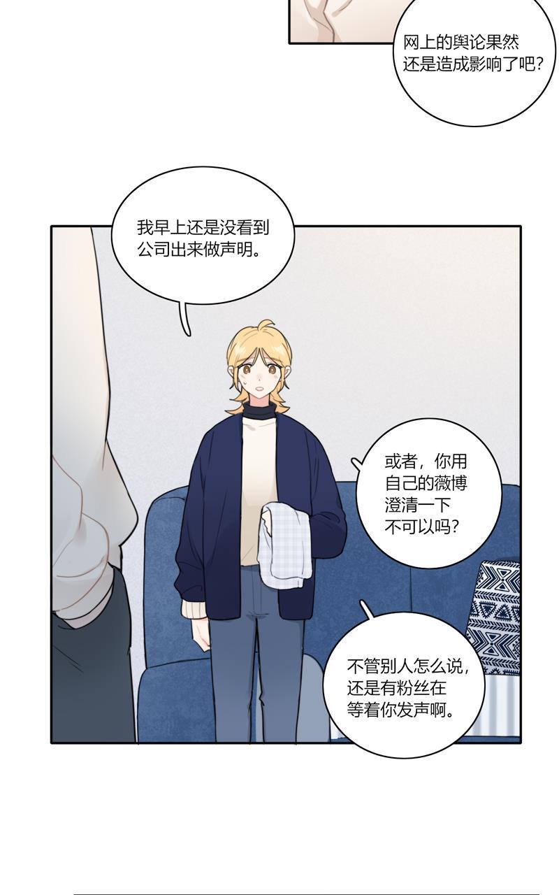 傲世九重天漫画韩漫全集-第74话无删减无遮挡章节图片 
