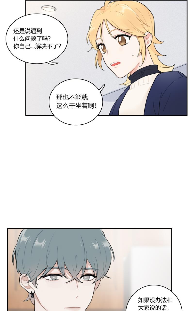 傲世九重天漫画韩漫全集-第74话无删减无遮挡章节图片 