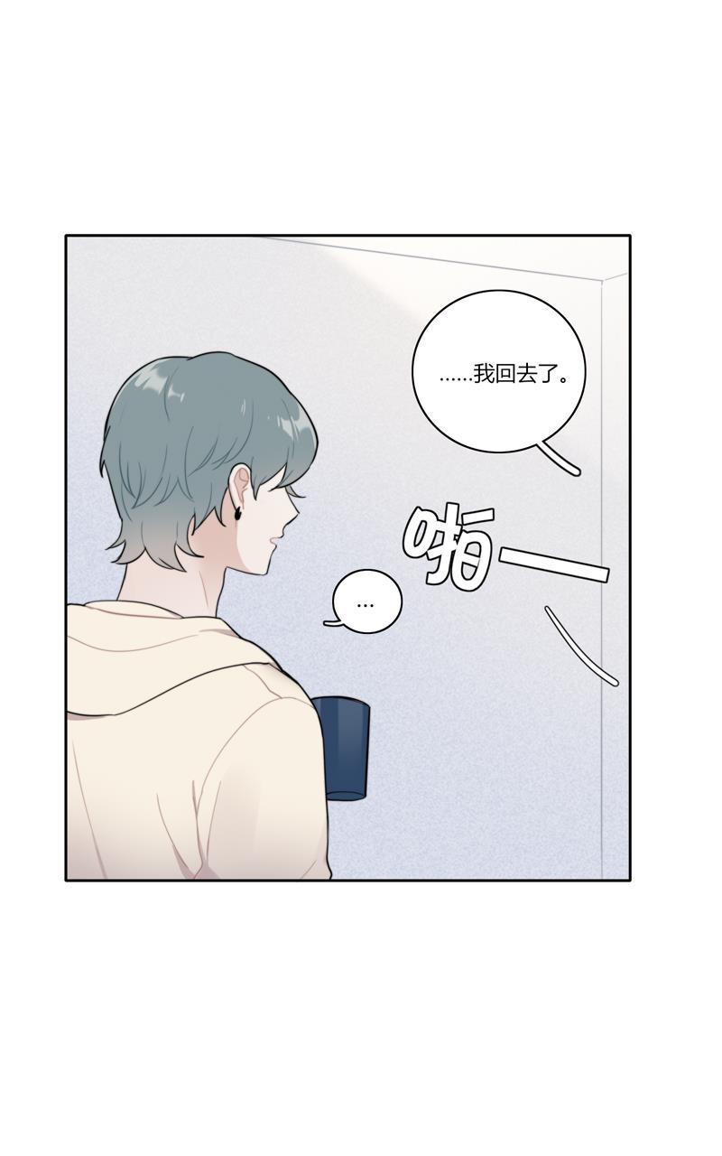 傲世九重天漫画韩漫全集-第74话无删减无遮挡章节图片 
