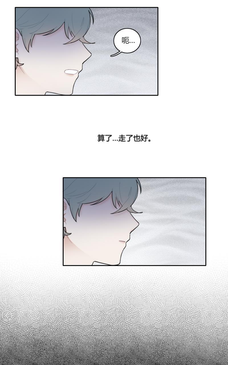 傲世九重天漫画韩漫全集-第74话无删减无遮挡章节图片 