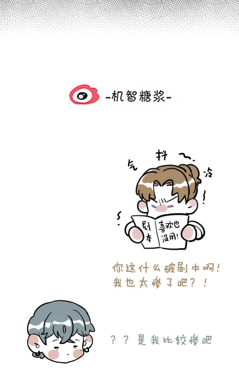 傲世九重天漫画韩漫全集-第74话无删减无遮挡章节图片 