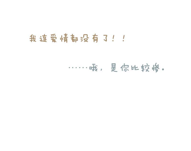 傲世九重天漫画韩漫全集-第74话无删减无遮挡章节图片 