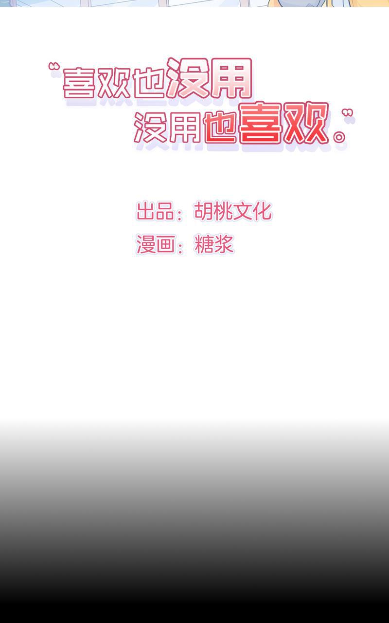 傲世九重天漫画韩漫全集-第75话无删减无遮挡章节图片 