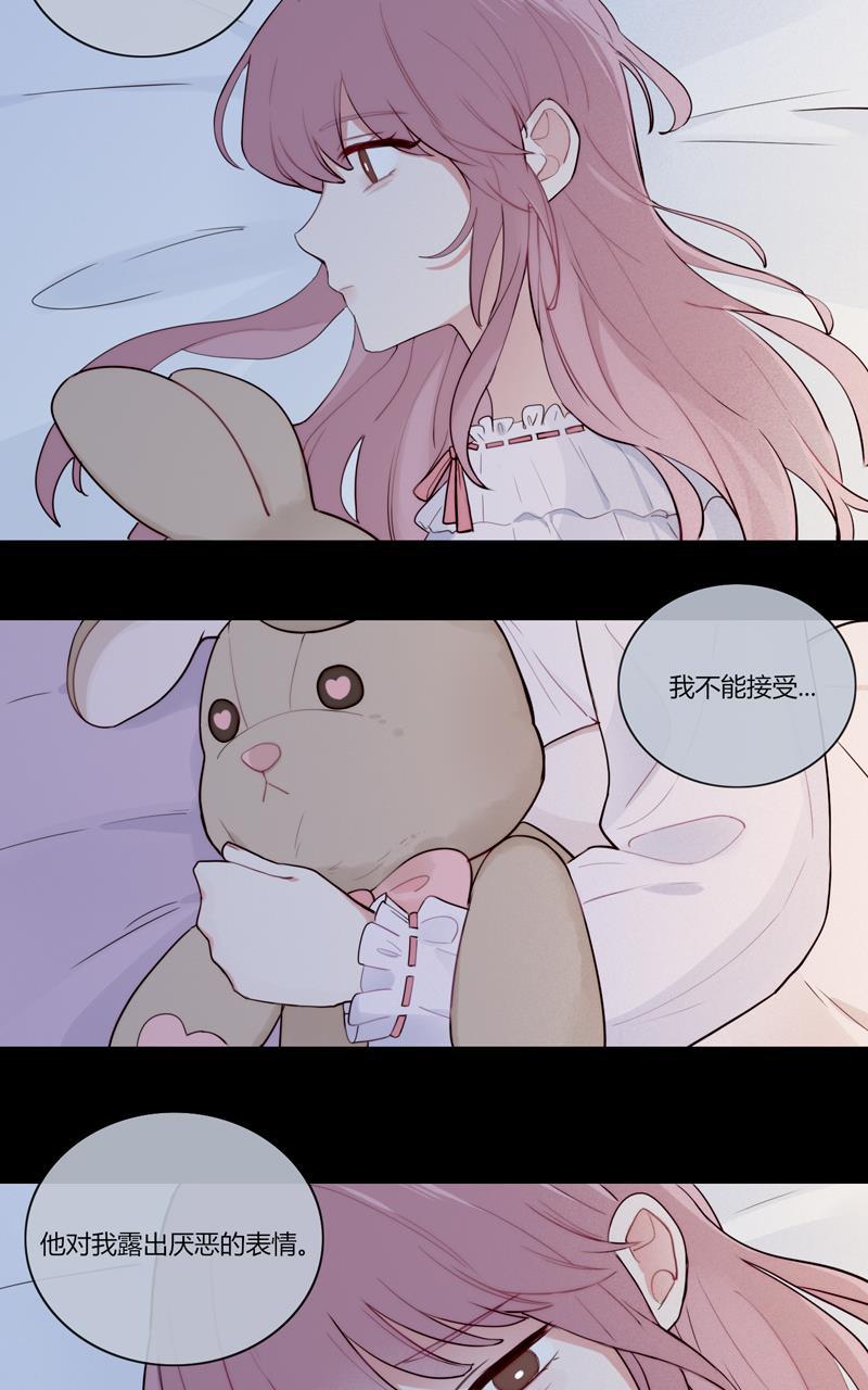 傲世九重天漫画韩漫全集-第75话无删减无遮挡章节图片 