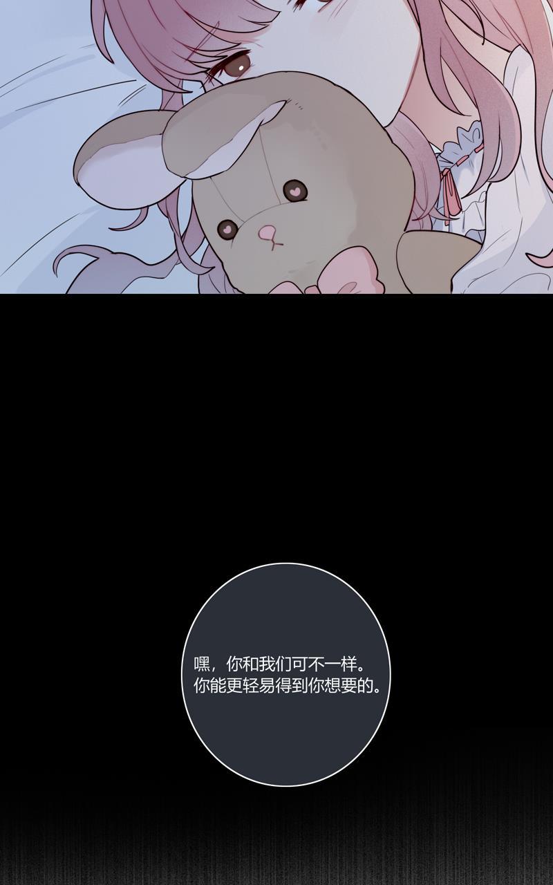 傲世九重天漫画韩漫全集-第75话无删减无遮挡章节图片 