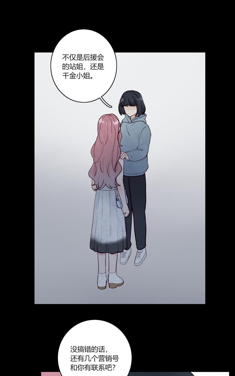 傲世九重天漫画韩漫全集-第75话无删减无遮挡章节图片 