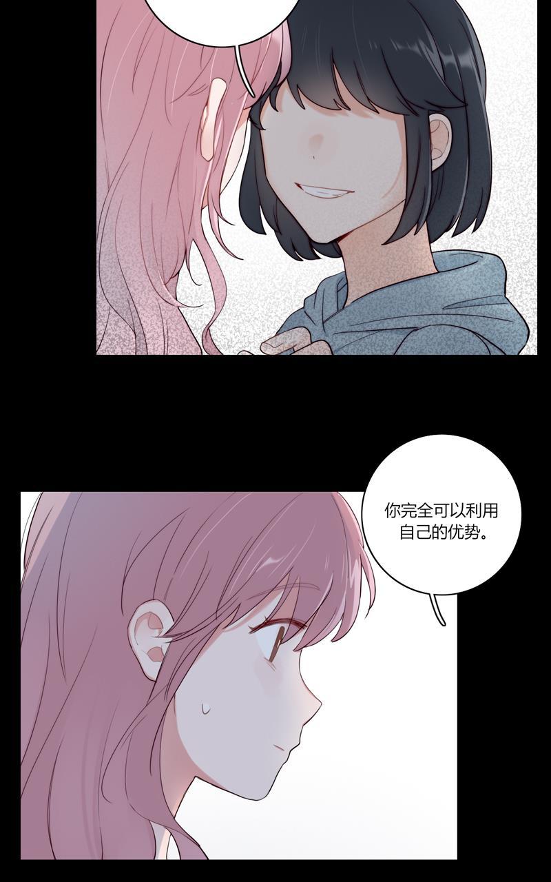 傲世九重天漫画韩漫全集-第75话无删减无遮挡章节图片 