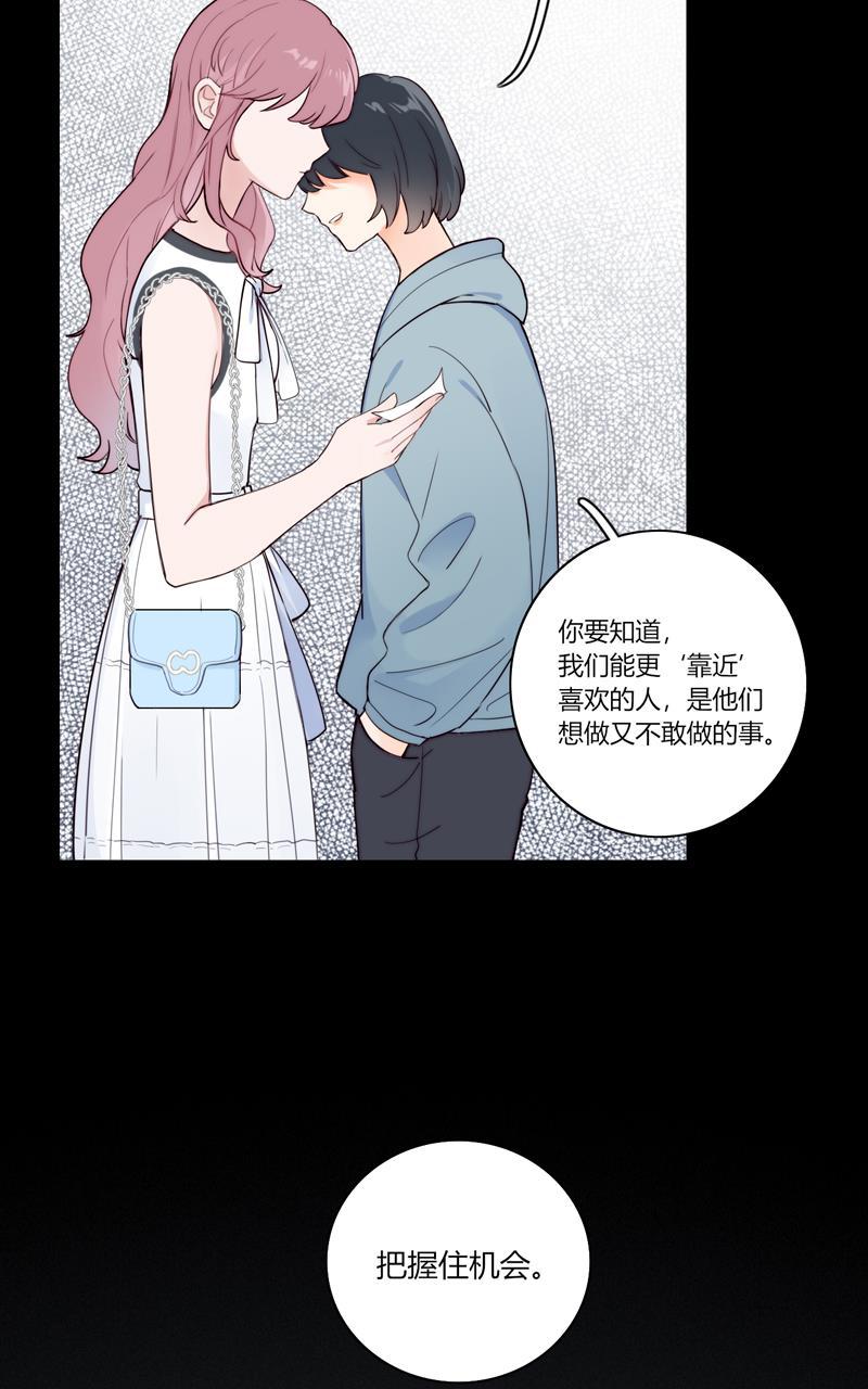 傲世九重天漫画韩漫全集-第75话无删减无遮挡章节图片 