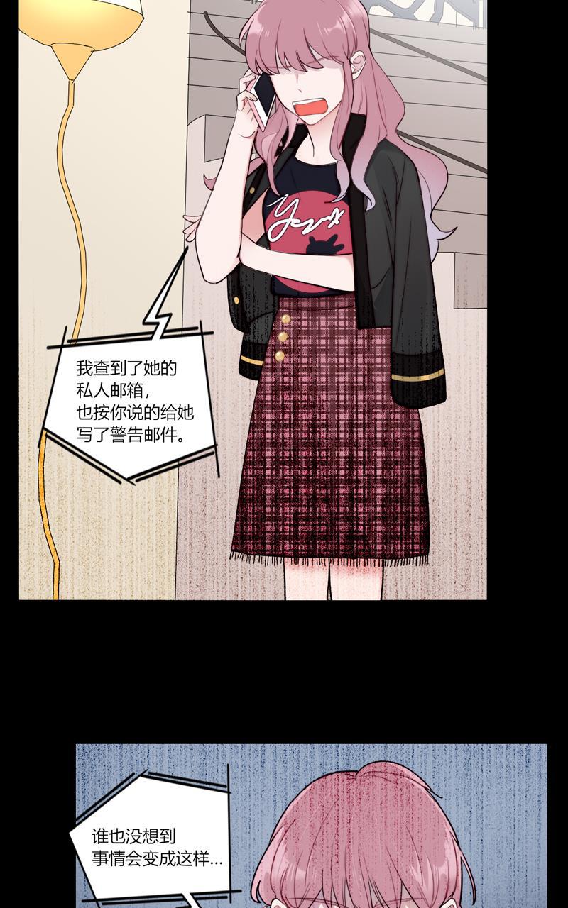 傲世九重天漫画韩漫全集-第75话无删减无遮挡章节图片 