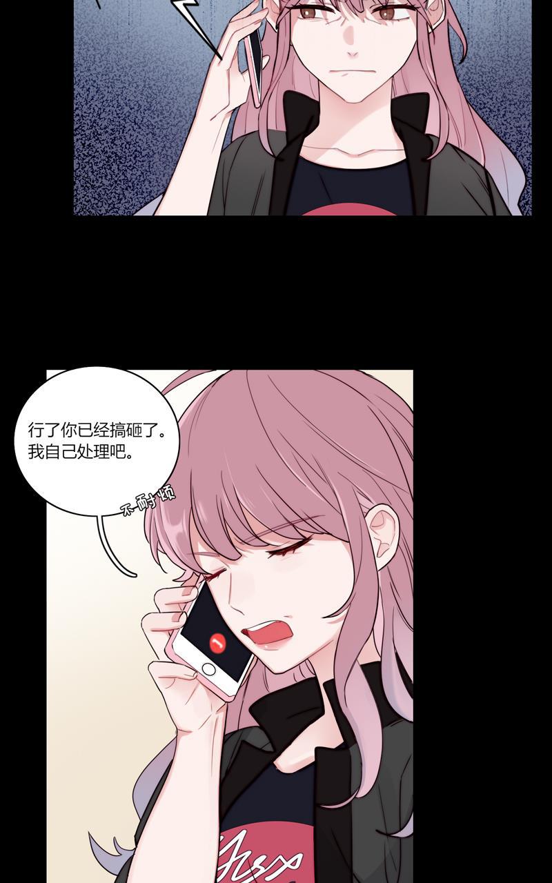 傲世九重天漫画韩漫全集-第75话无删减无遮挡章节图片 