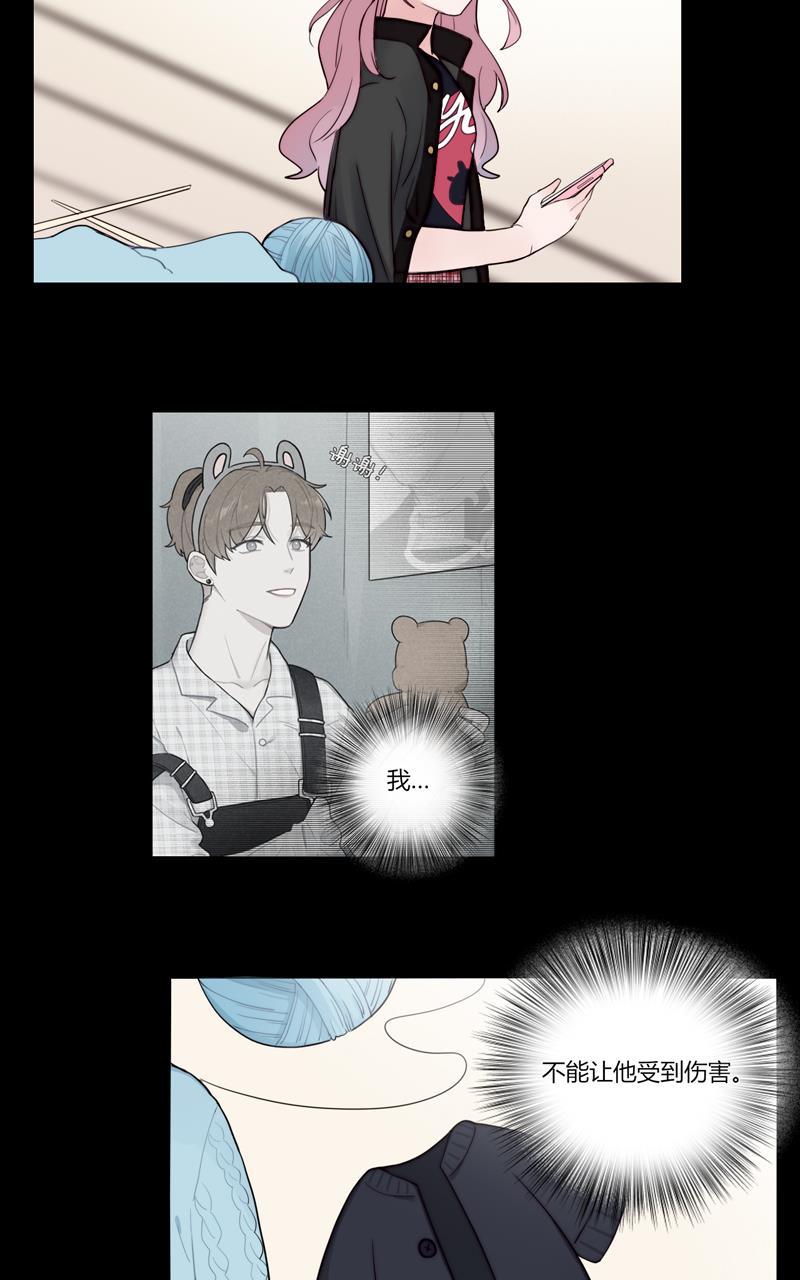 傲世九重天漫画韩漫全集-第75话无删减无遮挡章节图片 