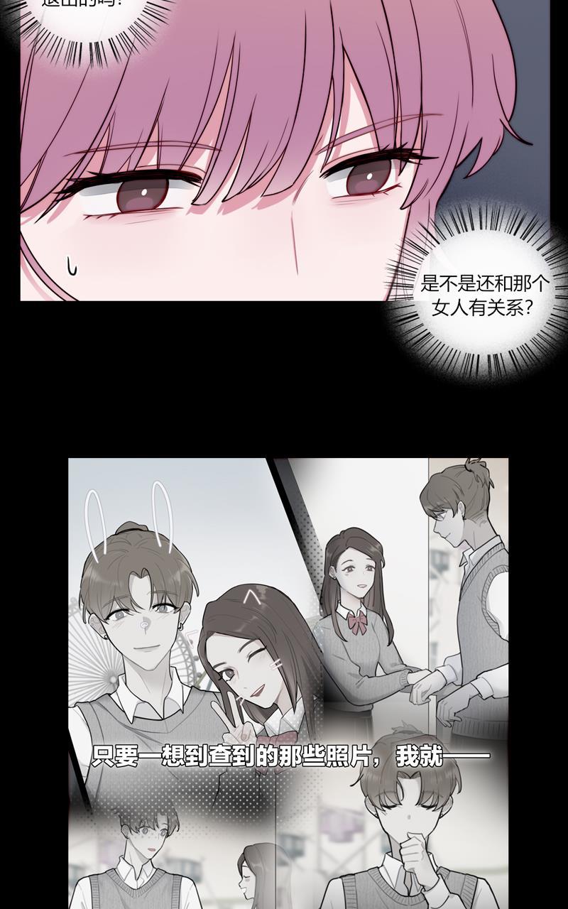 傲世九重天漫画韩漫全集-第75话无删减无遮挡章节图片 