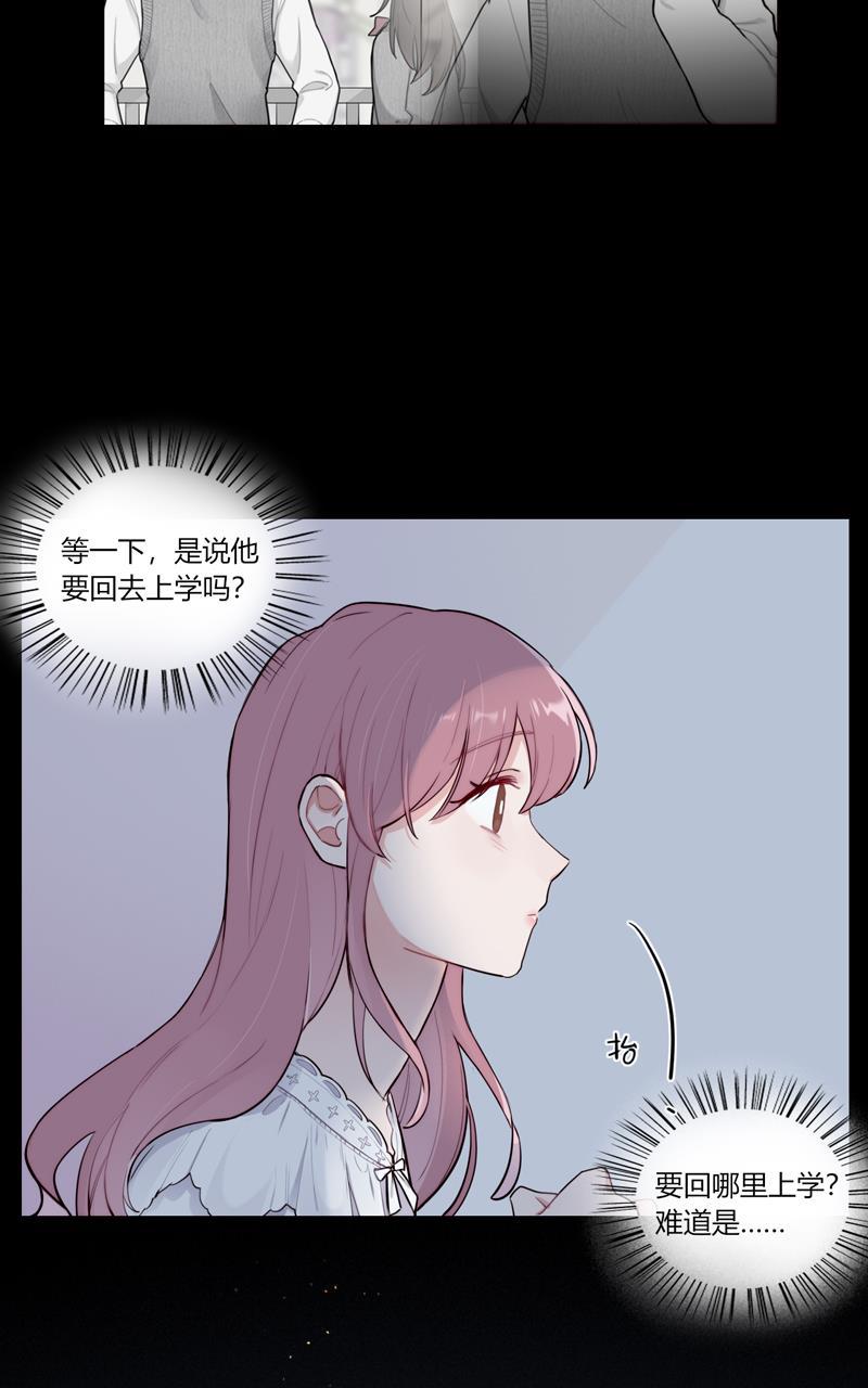 傲世九重天漫画韩漫全集-第75话无删减无遮挡章节图片 