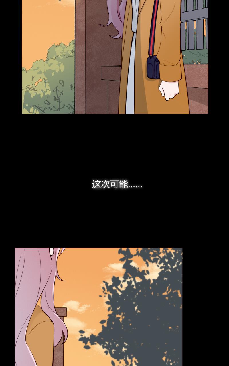 傲世九重天漫画韩漫全集-第75话无删减无遮挡章节图片 
