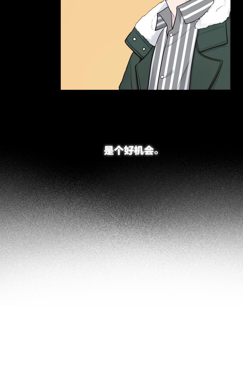 傲世九重天漫画韩漫全集-第75话无删减无遮挡章节图片 