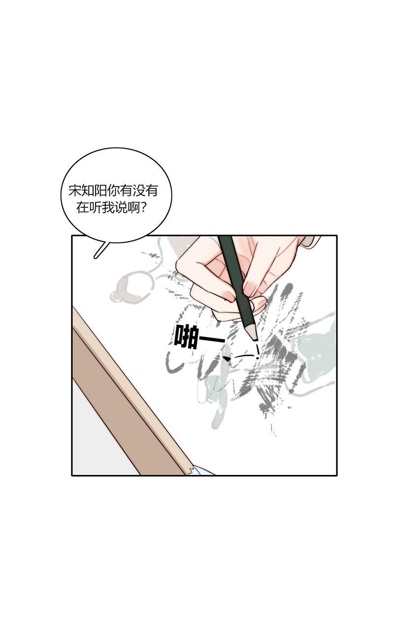 傲世九重天漫画韩漫全集-第75话无删减无遮挡章节图片 