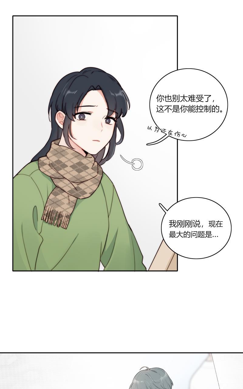 傲世九重天漫画韩漫全集-第75话无删减无遮挡章节图片 
