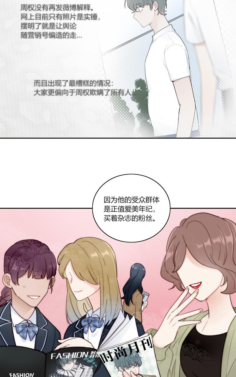 傲世九重天漫画韩漫全集-第75话无删减无遮挡章节图片 