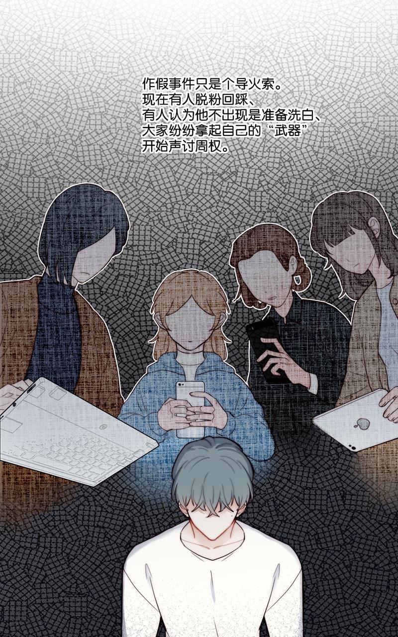 傲世九重天漫画韩漫全集-第75话无删减无遮挡章节图片 
