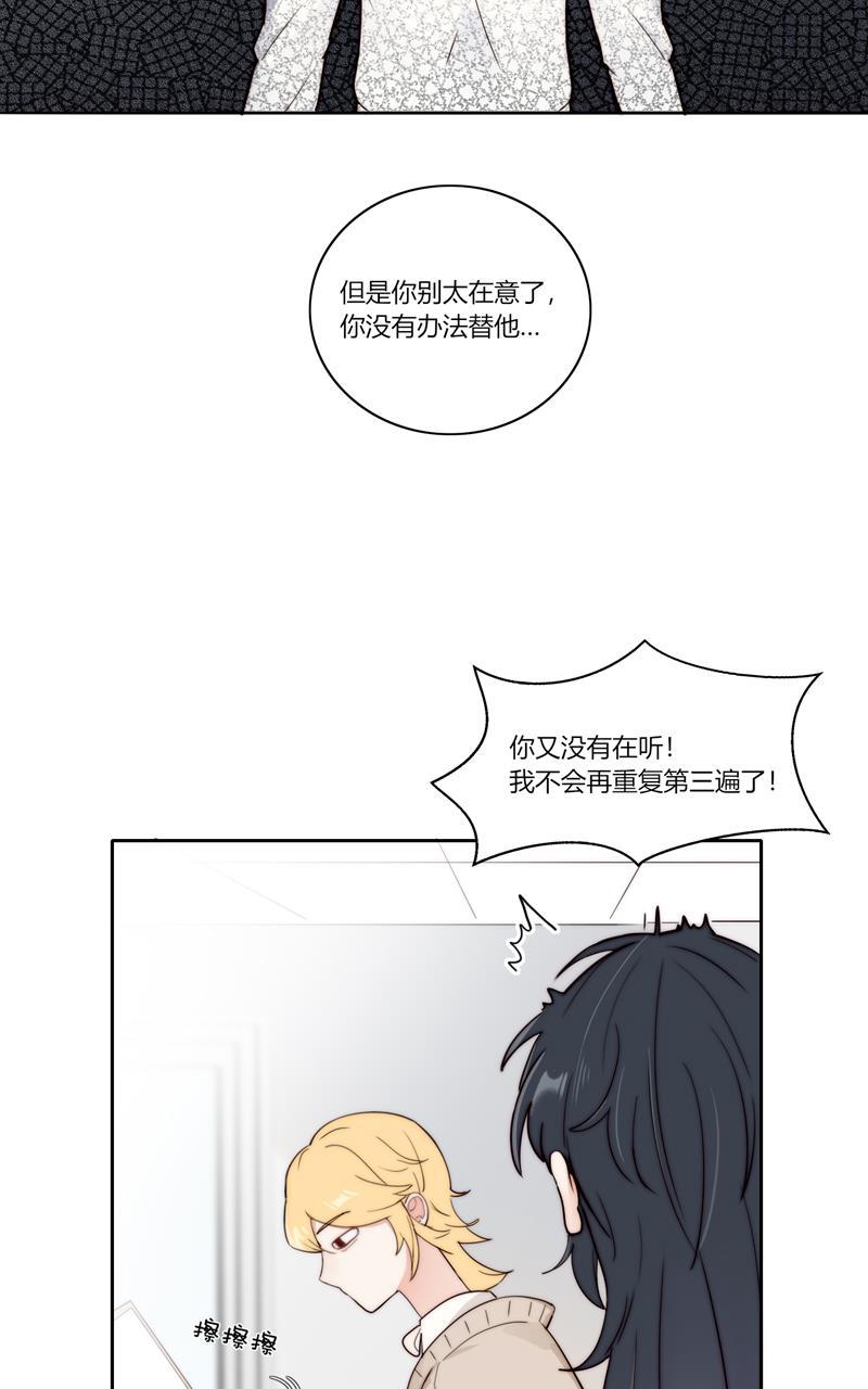 傲世九重天漫画韩漫全集-第75话无删减无遮挡章节图片 