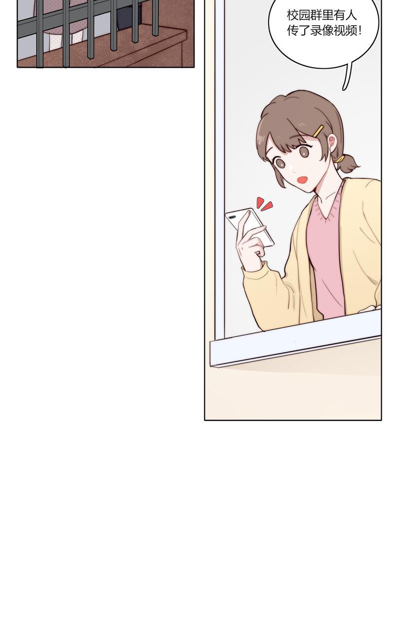 傲世九重天漫画韩漫全集-第75话无删减无遮挡章节图片 