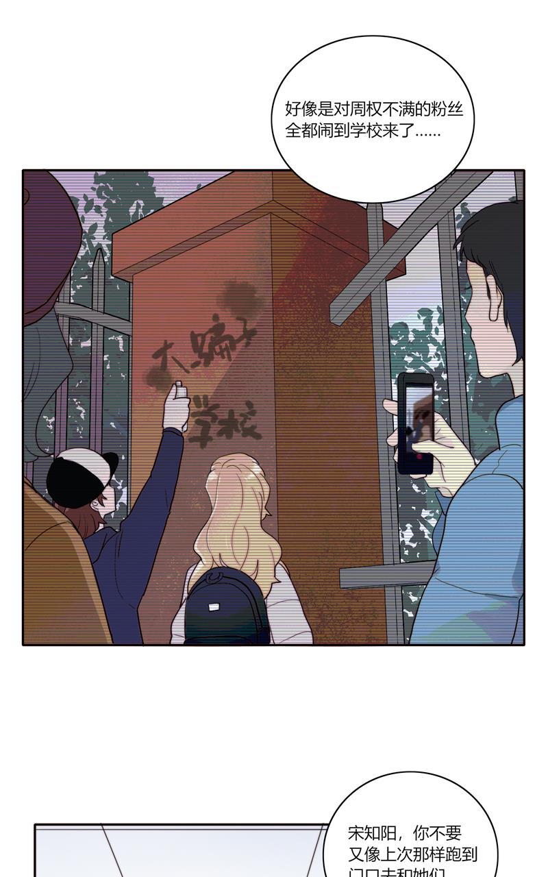 傲世九重天漫画韩漫全集-第75话无删减无遮挡章节图片 
